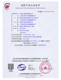 電磁型懸掛式七氟丙烷滅火裝置3C認證 